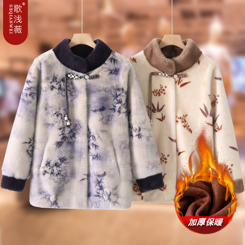 妈妈冬装新款洋气中国风盘扣仿皮草外套中老年女秋冬季水貂绒大衣