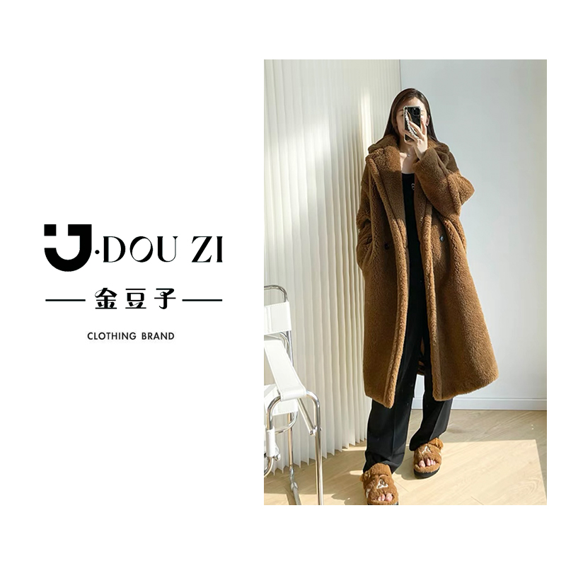 高奢时尚长款羊毛颗粒 max泰迪熊大衣茧型气质百搭慵懒外套