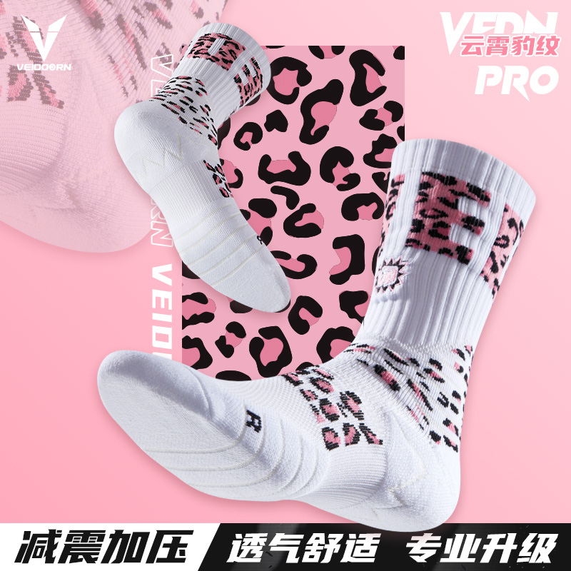【夏季上新】维动豹纹篮球袜运动练透气长筒跑步高帮夏季训练防滑