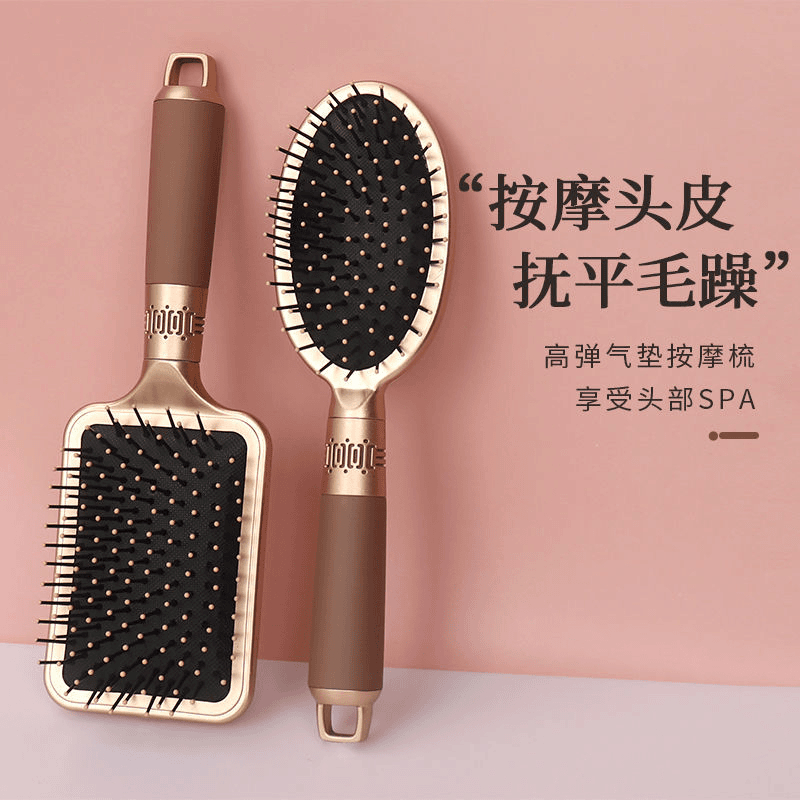 气垫梳气囊梳头部按摩梳子女士专用长发卷发梳家用大板梳梳头好物