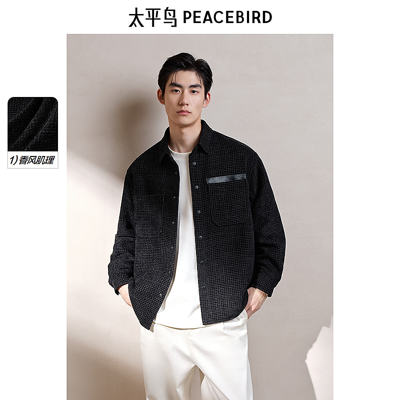 【肌理小香风】太平鸟男装秋季时尚衬衣BACHF1178