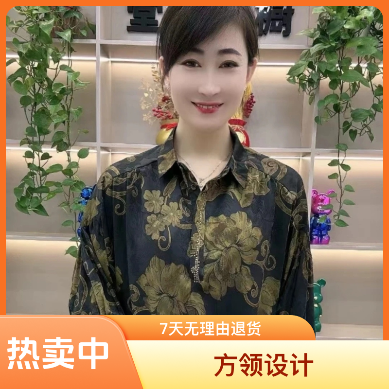 秋季新款时尚洋气百搭大码休闲宽松印花妈妈装长袖衬衫衬衣