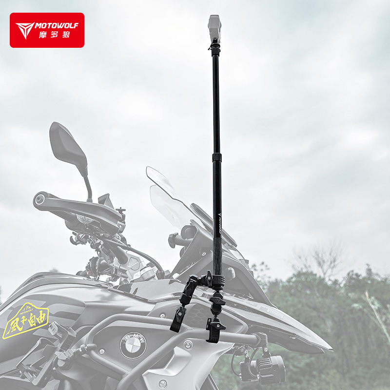 摩多狼摩托车机车骑行记录仪运动相机直播架子可延长自拍杆固定架