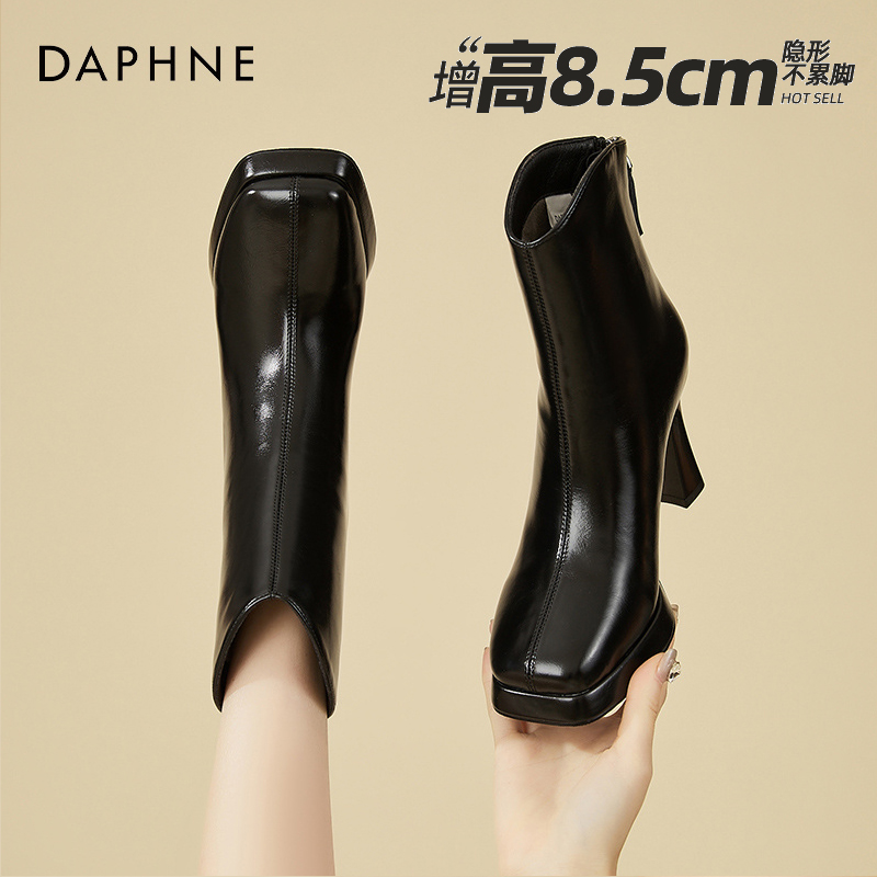 达芙妮黑色瘦瘦马丁靴女炸街小短靴8.5CM细跟高跟鞋防水台时装靴