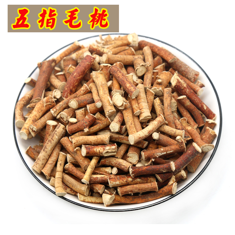 【产地自挖】五指毛桃根250g/500g
