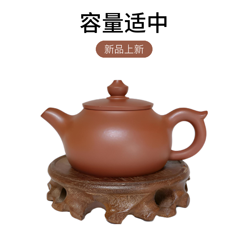 紫砂壶庆馀壶清水紫泥手工壶180cc小容量茶壶纯手工圆壶泥壶梨