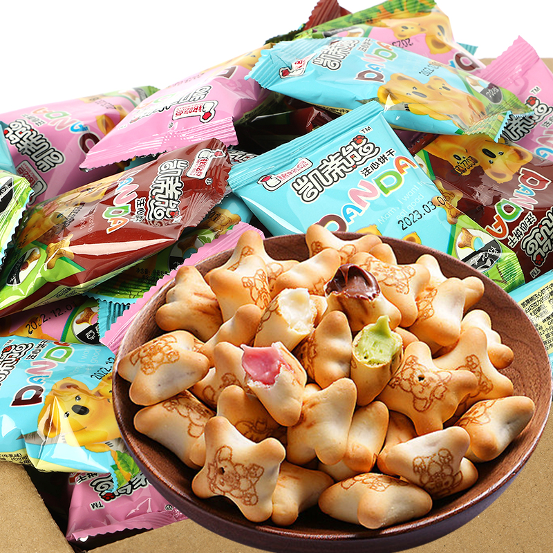【整箱】小熊注心饼干夹心巧克力味儿童零食品健康营养小吃休闲美味