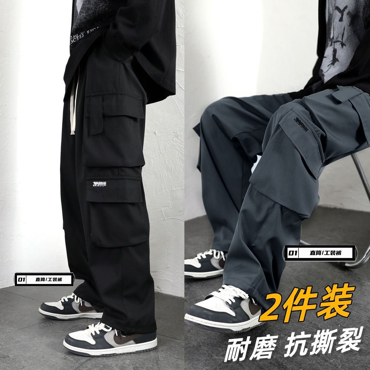 直筒工装裤男士春秋新款多口袋宽松干活大码休闲直筒阔腿长裤子潮