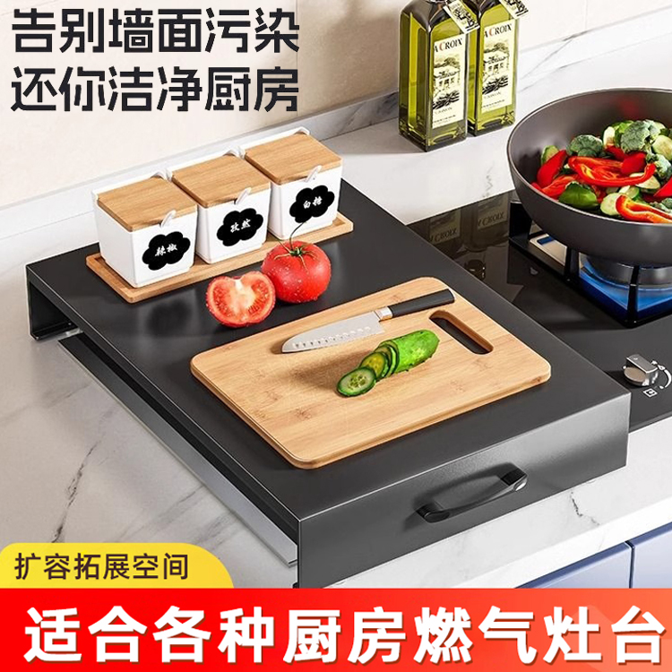 居厨厨燃气灶煤气灶盖板罩电磁炉支架灶台托架放锅厨房收纳架家用