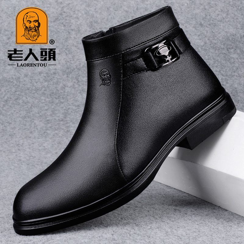 老人头男鞋冬季新款时尚马丁靴真皮软底高帮休闲皮鞋加绒保暖短靴