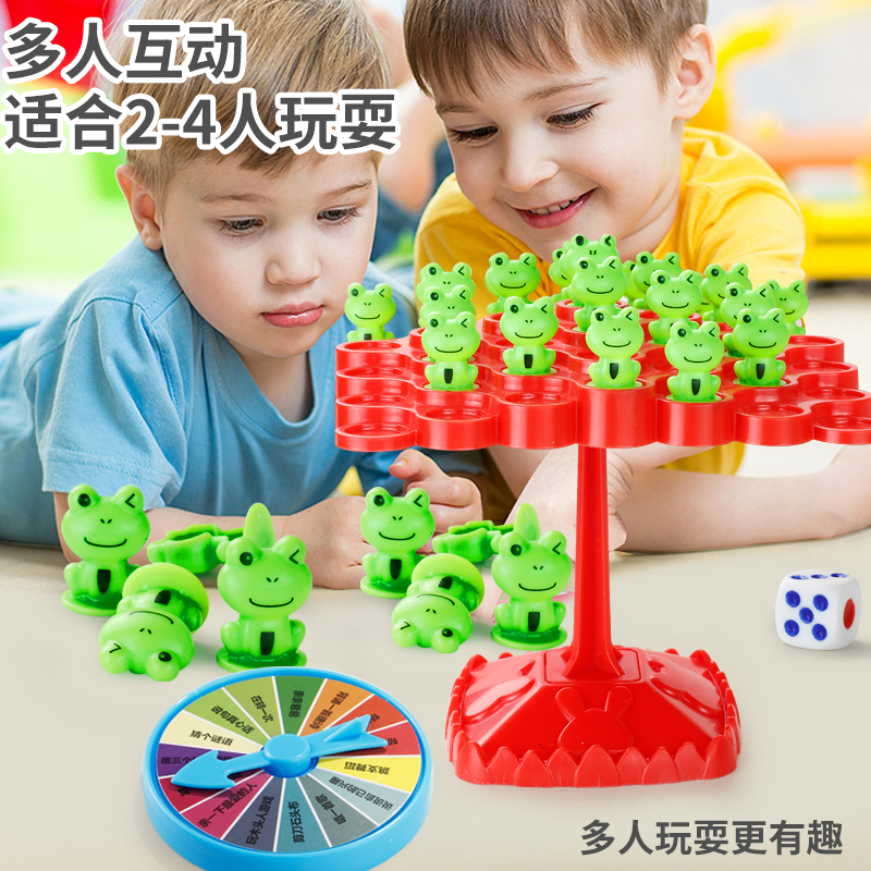 青蛙平衡树儿童桌面游戏互动叠叠乐思维训练玩具太空人男女孩亲子