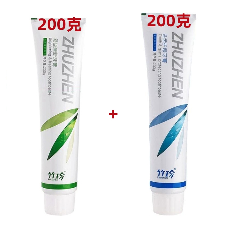 国珍竹珍牙膏清新 护龈牙膏  200克大支装日用夜用组合效果完美
