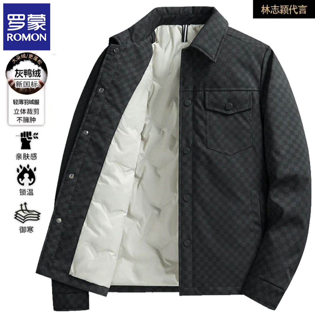 罗蒙秋冬季新款轻薄夹克羽绒服修身御寒翻领休闲商务保暖男士外套