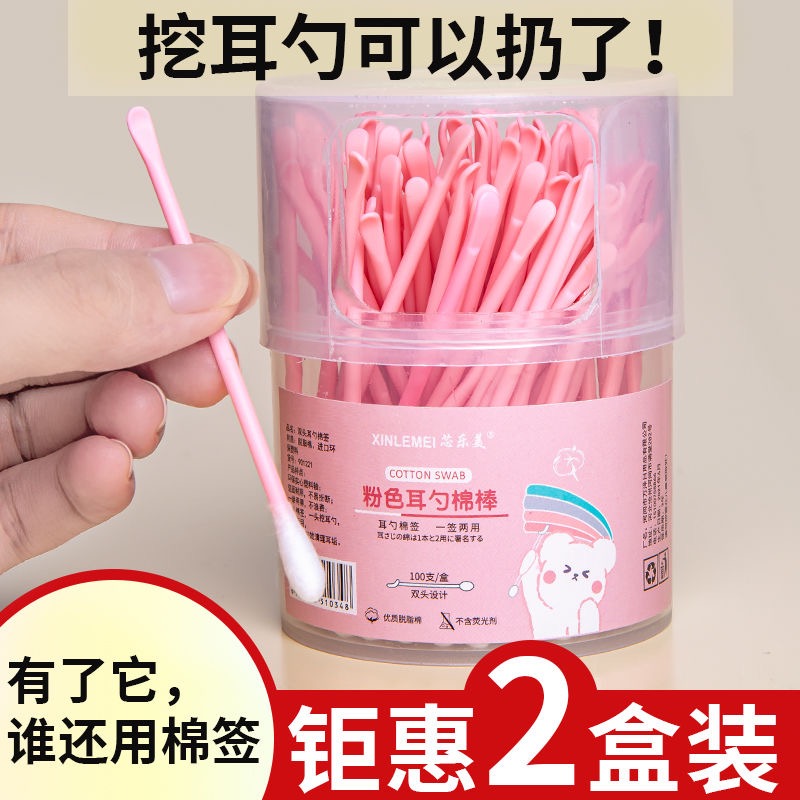 100支掏耳勺棉签二合一清洁双用不锈钢耳勺棉签掏耳神器多功能