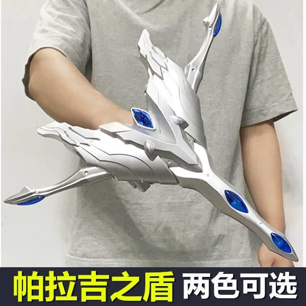 变身器武器全套帕拉吉之盾大号眼镜奥特曼儿童3-6岁玩具玩具赛罗