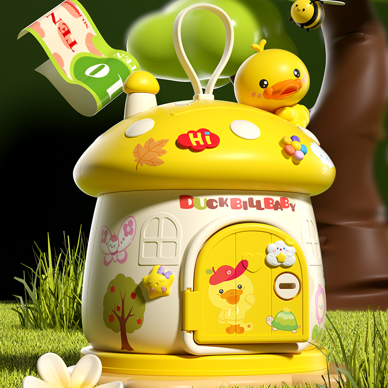 黄小鸭存钱罐女孩子可取可存只进不出储蓄罐2024年新款网红密码箱