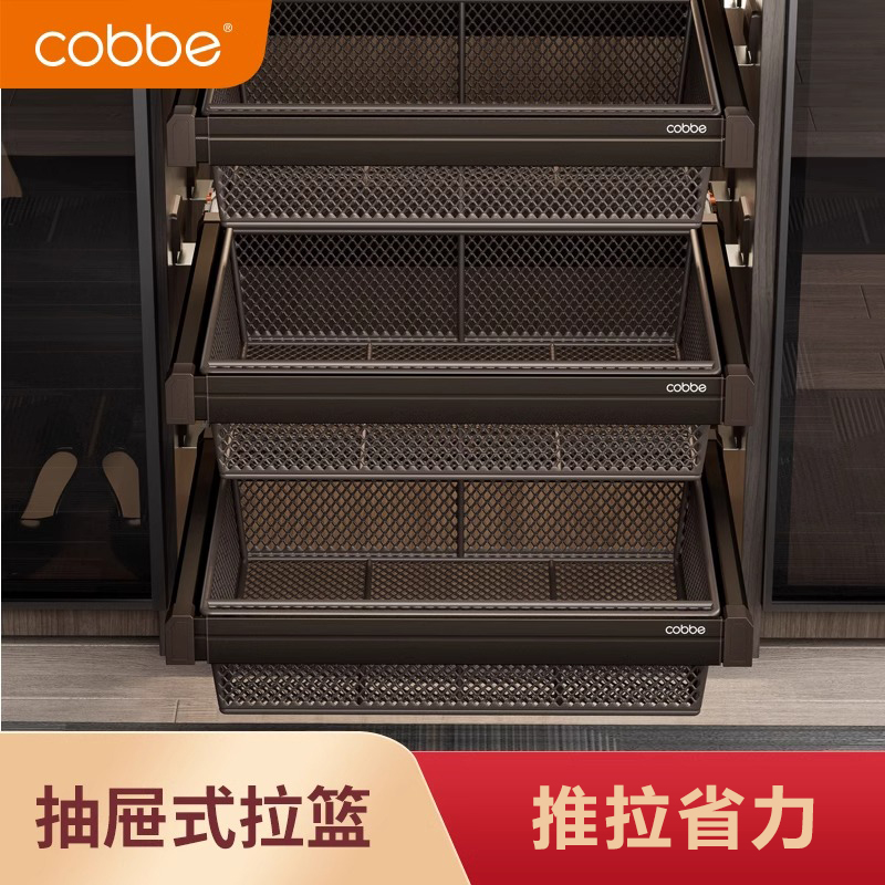 卡贝衣柜拉篮储物篮抽屉式内置裤架伸缩滑轨挂裤子抽拉收纳架五金