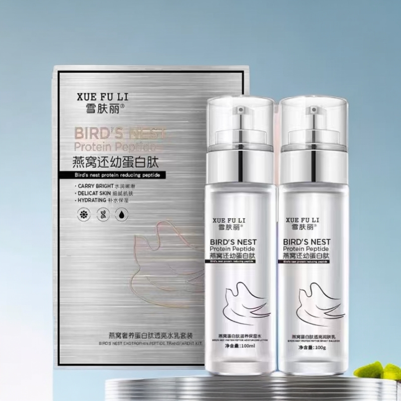 雪肤丽燕窝蛋白肽透亮水乳套盒