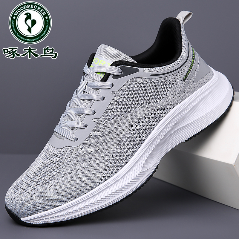 啄木鸟正品男鞋夏季新款网布鞋休闲软底鞋飞织慢跑鞋运动鞋大码