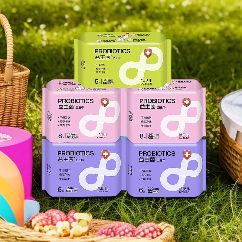 【益生菌卫生巾】兰贝儿日夜组合装亲肤棉柔超薄透气防侧漏加长夜用