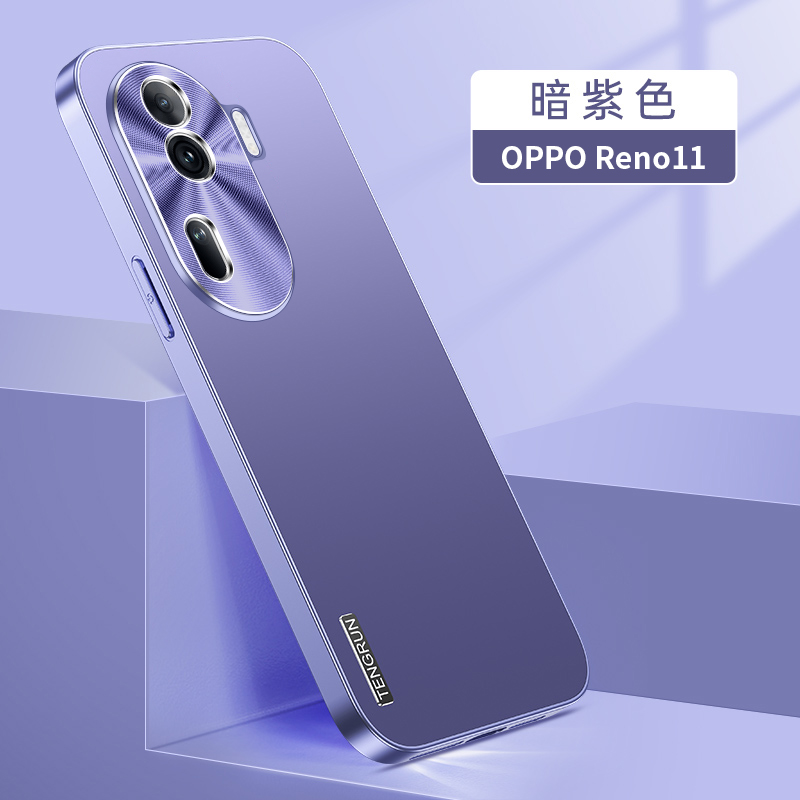 OPPOReno11手机壳reno11Pro镜头全包保护套超薄防摔磨砂潮流男女