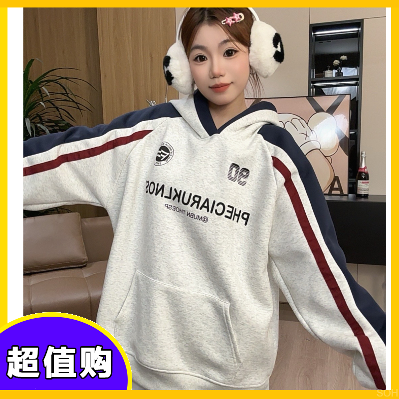 HandSeven拼色卫衣重磅情侣潮牌宽松男女秋冬加绒高街连帽复古