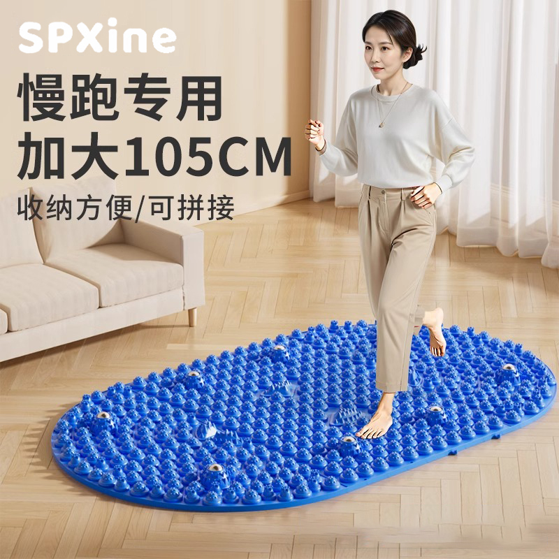 足底按摩脚垫超大尺寸指压板家用成人趾压板超慢跑脚踩脚底按摩垫