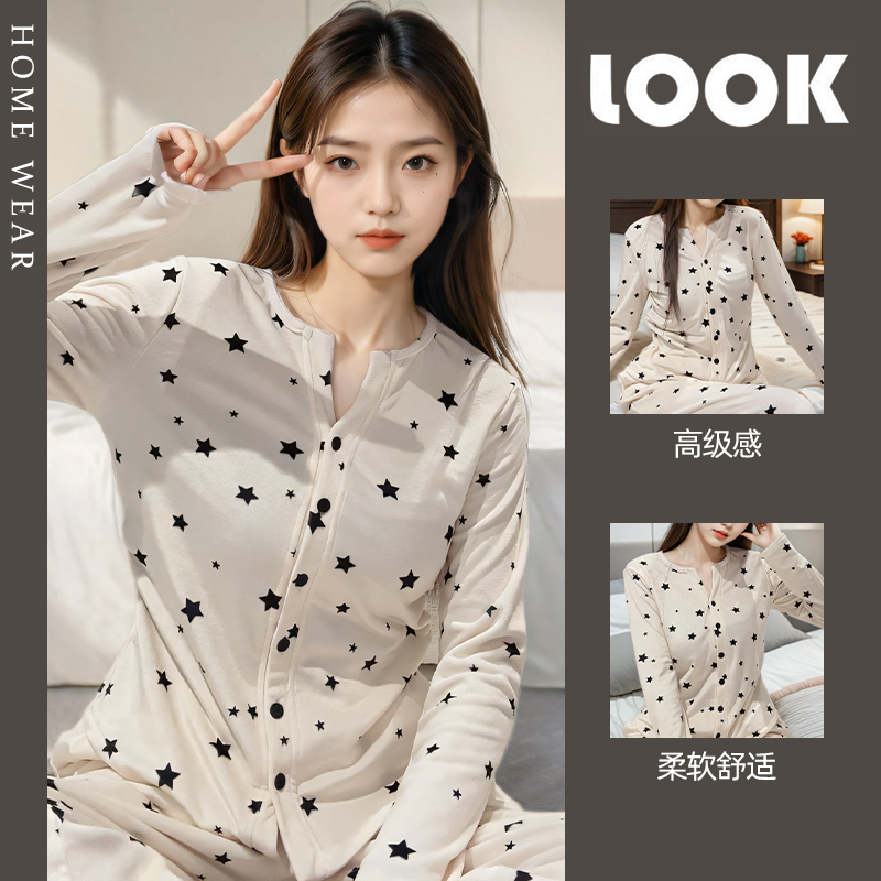 德绒睡衣女秋冬季温柔风长袖长裤开衫2026新款保暖加厚时尚家居服