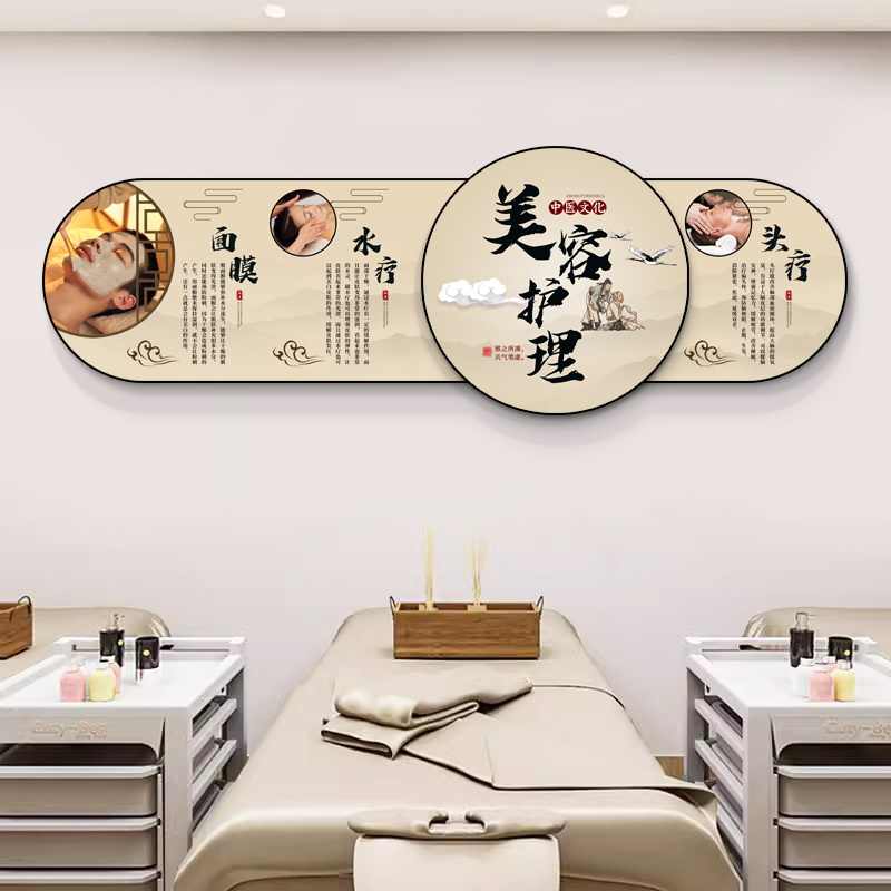 中医养生馆装饰画经络理疗熏蒸馆宣传海报挂画美容院美容养生壁画