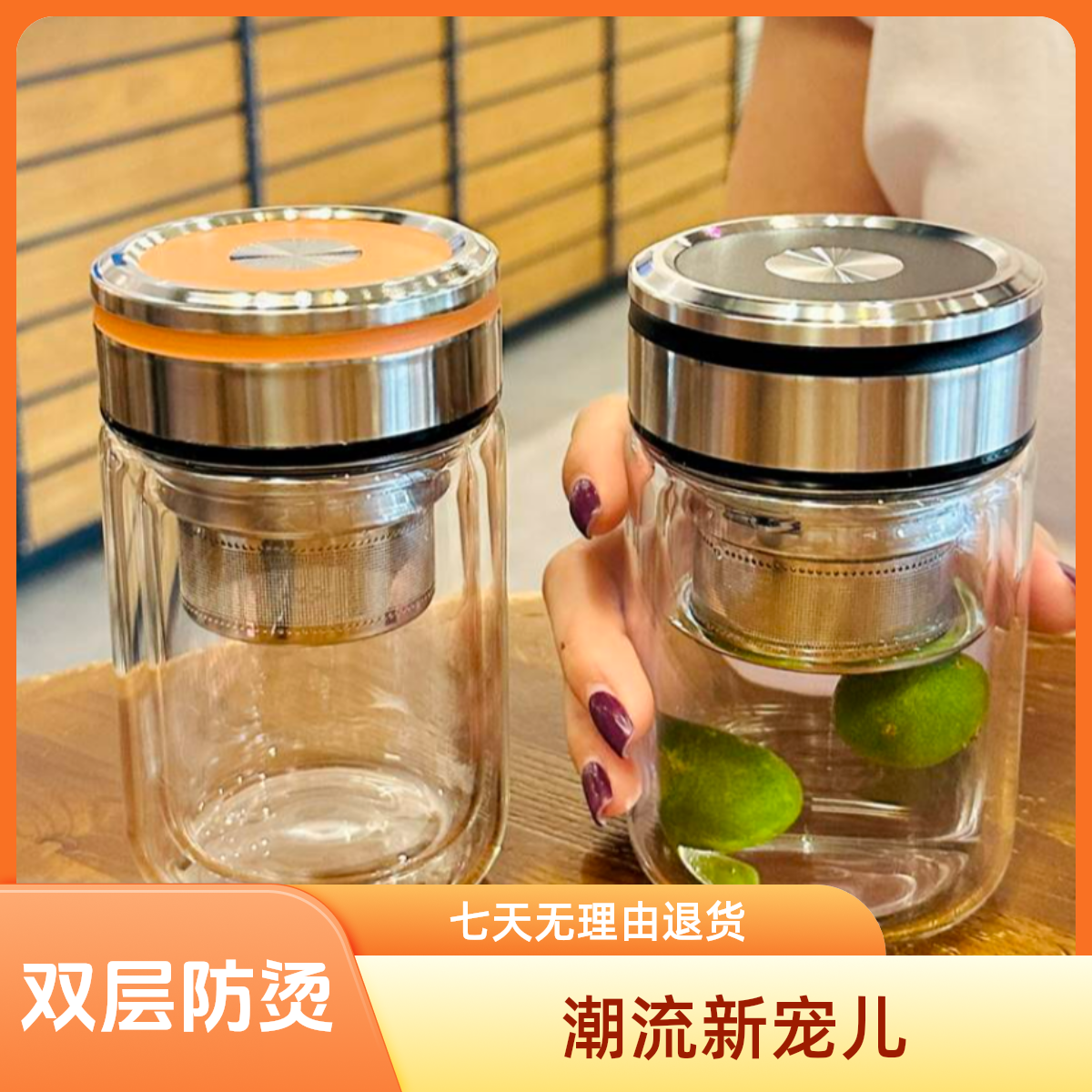 双层高硼硅玻璃杯茶水分离女士泡茶高颜值办公水杯子加厚矮胖办公