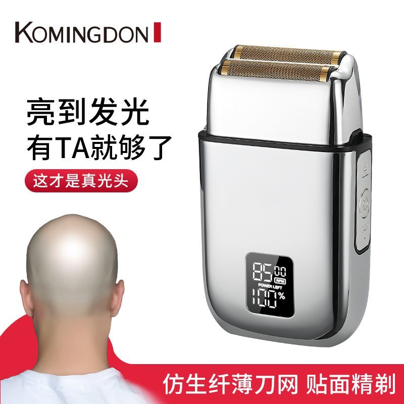 德国进口刀头光头神器剃光头专用男士剃须刀自刮胡刀增白器自己剃