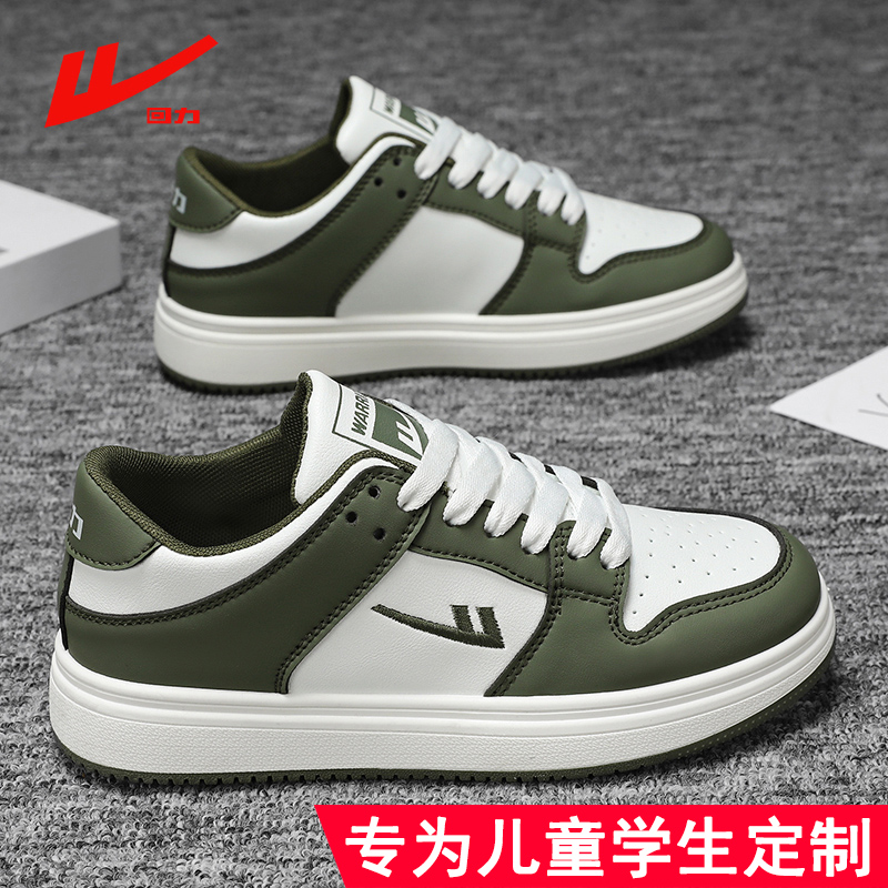 回力中大童男鞋秋季新款13岁15学生百搭潮流运动鞋青少年韩版潮鞋