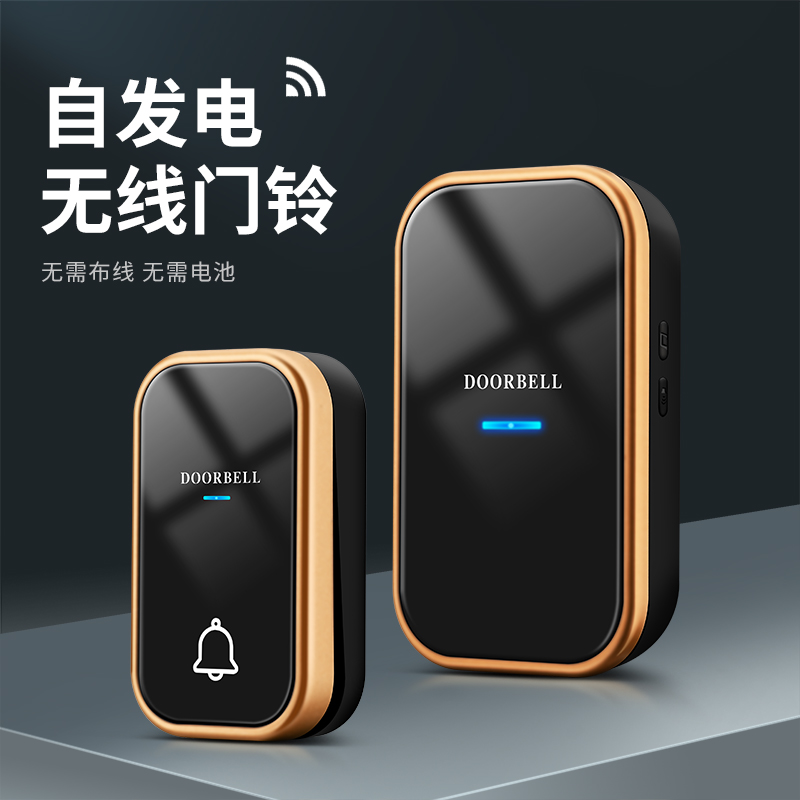 自发电音量无线门铃免布线安装免打孔安装一拖二智能门铃室外