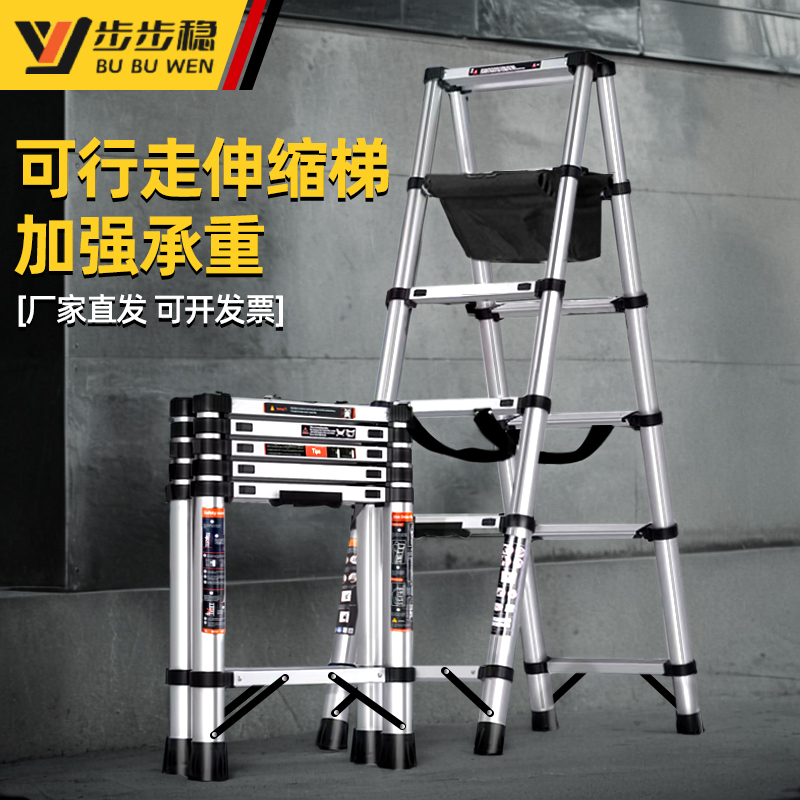 装修不锈钢双面升降梯折叠行走梯人字梯工程竹节梯伸缩梯子折叠梯