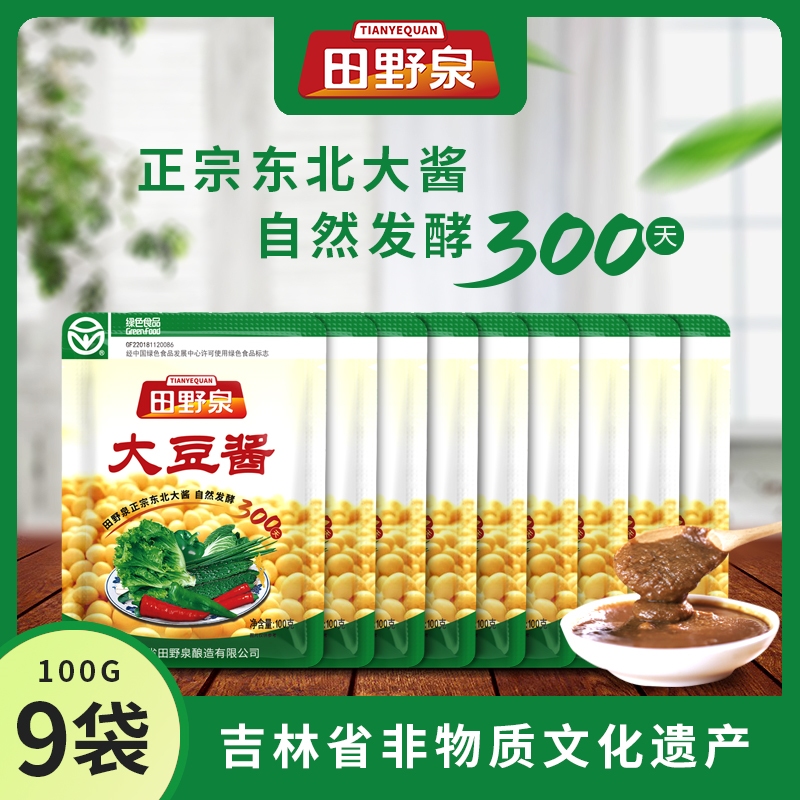 田野泉大豆酱100g*9袋/12袋/27袋 东北农家特产大酱传统酱香浓郁