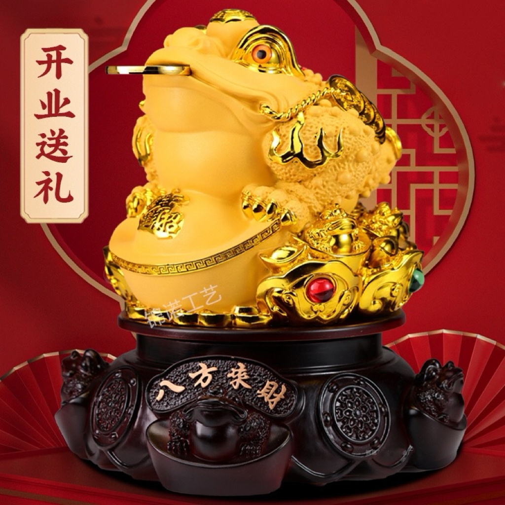 八方来财元宝金蟾落地摆件高档乔迁开业创意饰品老板办公室装饰品