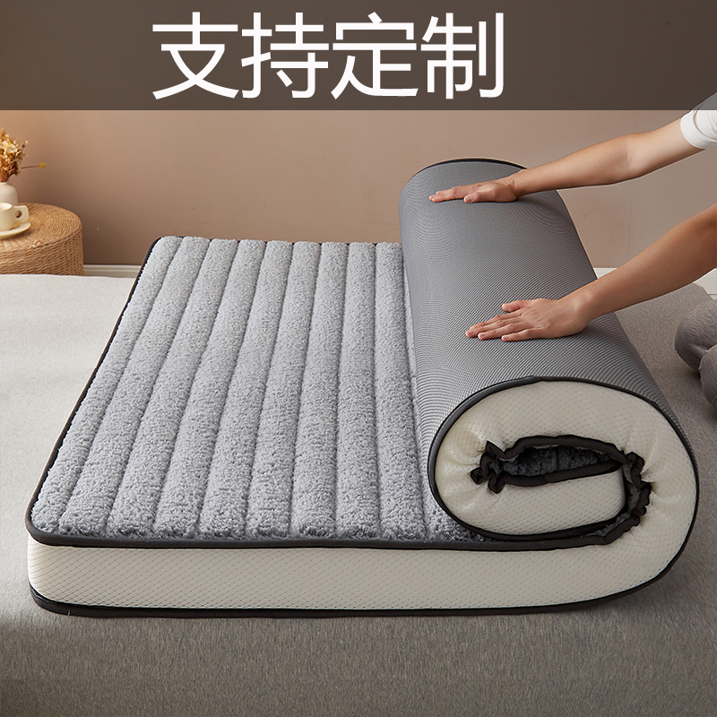 定制羊羔绒乳胶床垫软垫冬季加厚保暖家用床褥垫学生宿舍褥子垫被