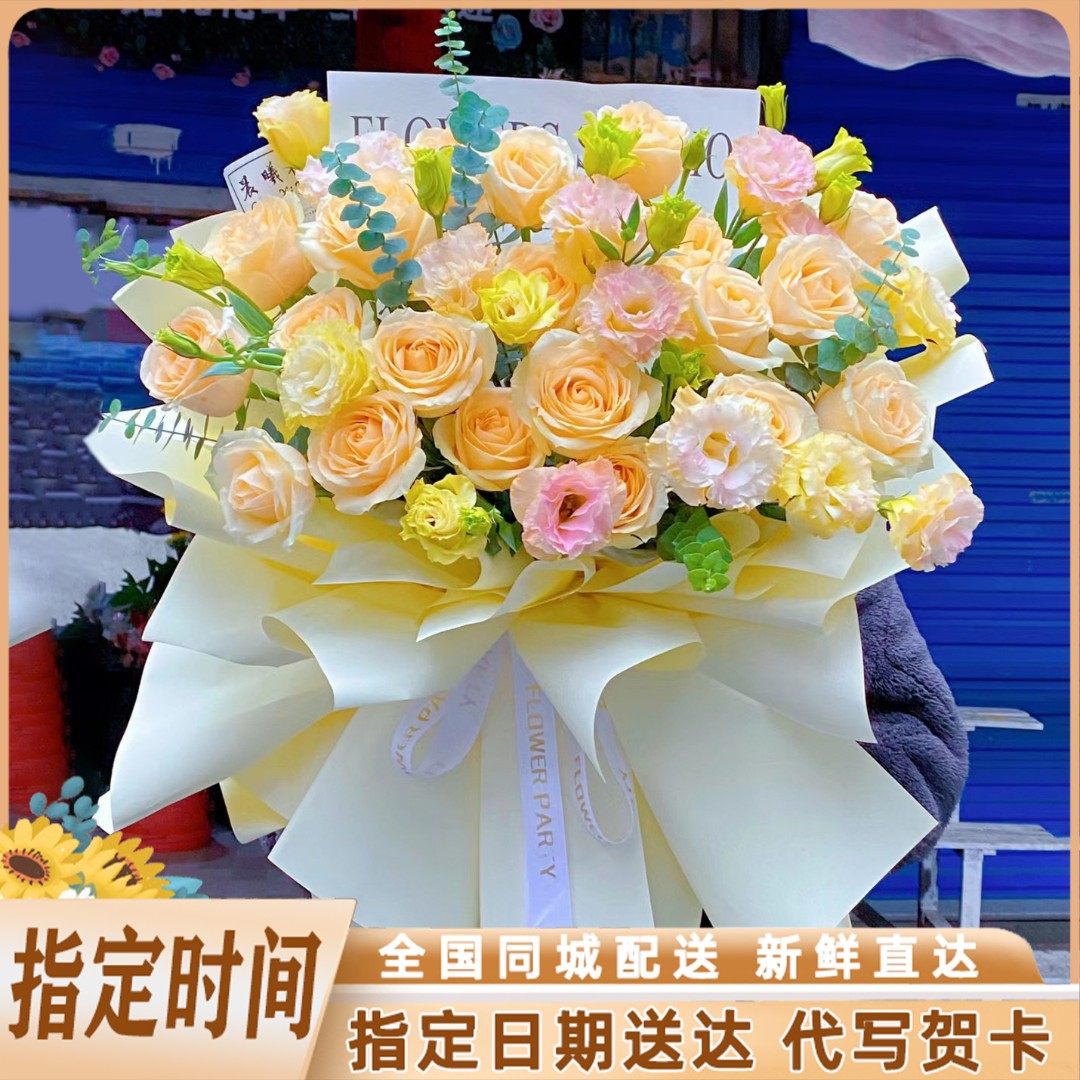 真花送女友表白生日礼物19朵香槟玫瑰花束鲜花速递同城全国花店送