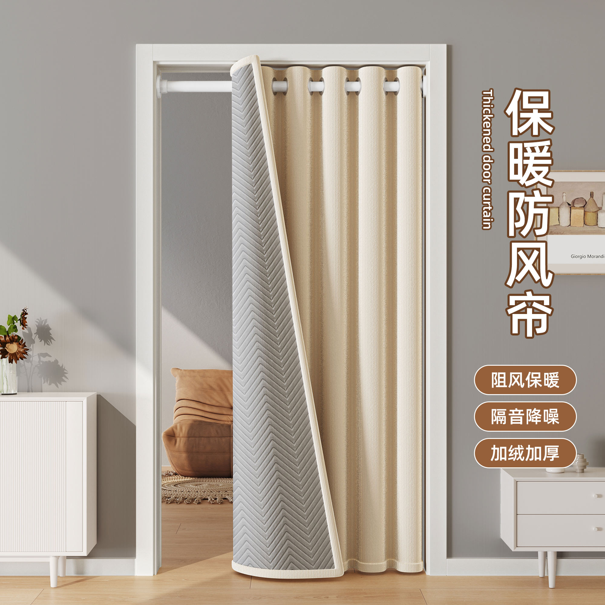 冬天加棉特厚保暖门帘家用挡风隔热保温隔断帘走廊防寒免打孔窗帘
