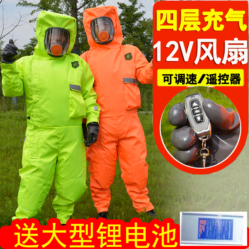充气款马蜂服2024款全套连体透气四层加厚马蜂衣防蜂服捉金环红娘