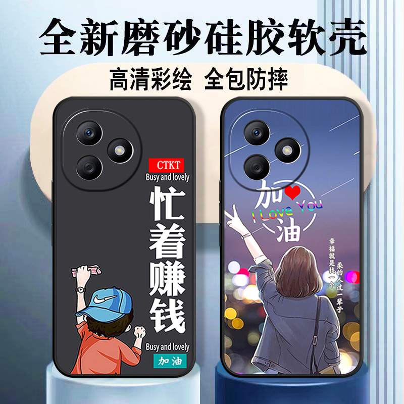 适用于荣耀X50i+手机壳防摔LLY-AN00硅胶软壳小众网红卡通女彩绘