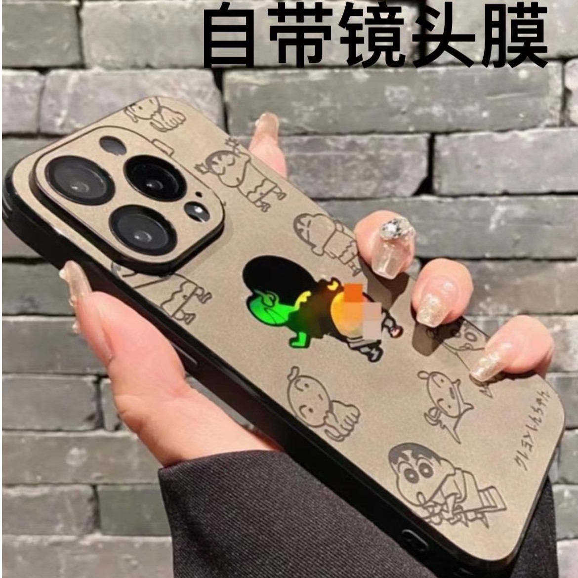 爆款蜡笔小新适用iphone15promax手机壳17全包苹果13/16防摔14软