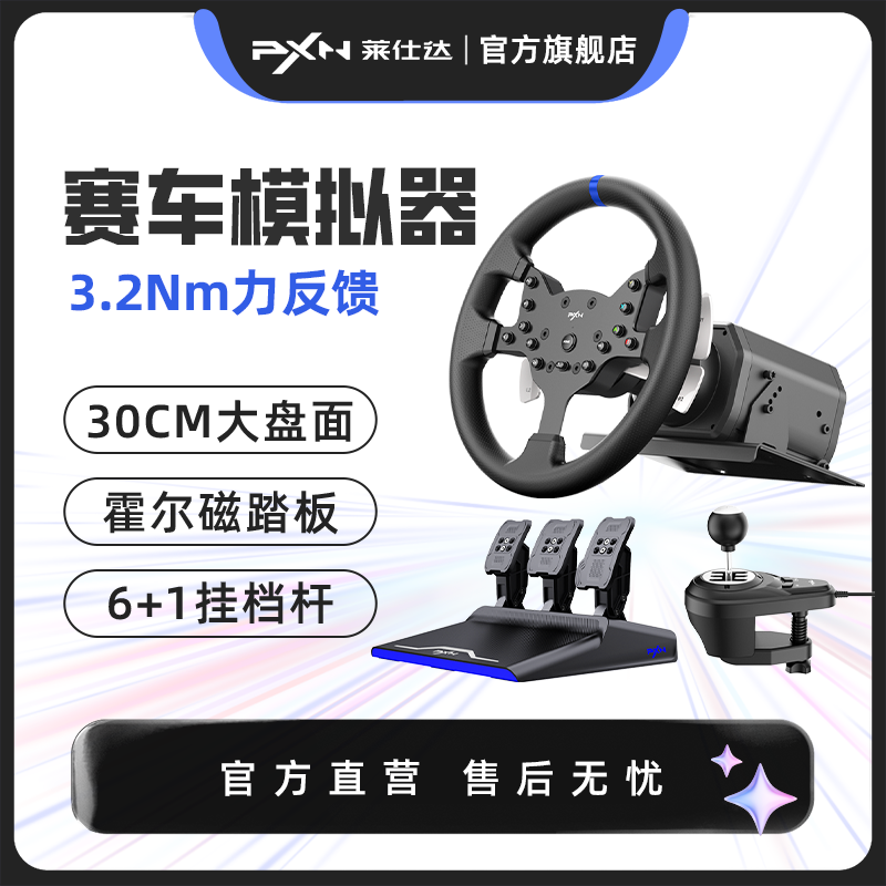 V99震动赛车游戏外设方向盘PS4欧卡2地平线5模拟器方向盘