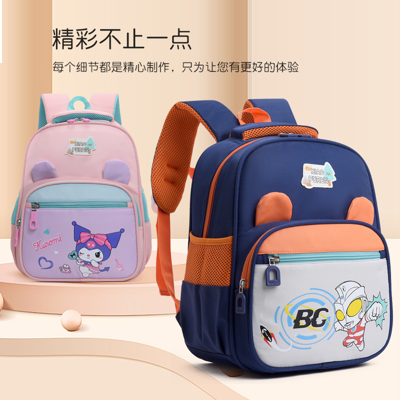 奥特曼幼儿园库洛米书包3-6岁男孩女童入园包轻便首选儿童双肩包5
