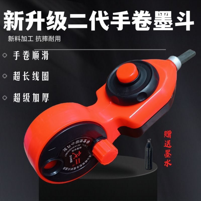 全新料30米手动墨斗划线神器画线器木工划线工具加厚高档工地棉线