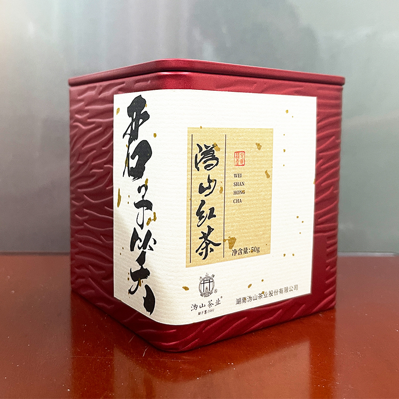 【君子笑】沩山红茶 50g 花香型 千年茶乡 