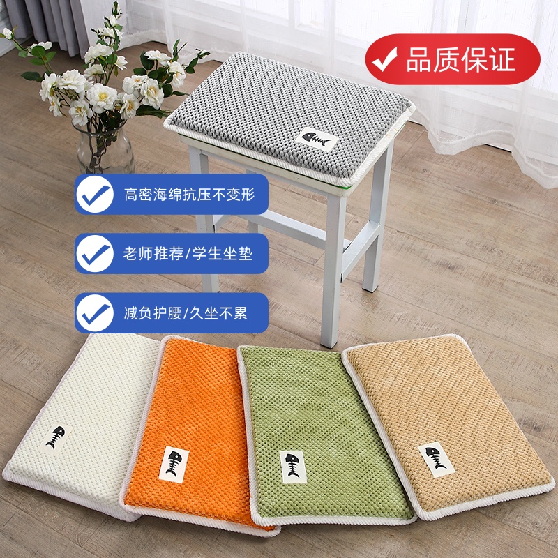学生坐垫教室宿舍久坐座垫方凳屁股垫四季通用凳垫坐垫板凳两用