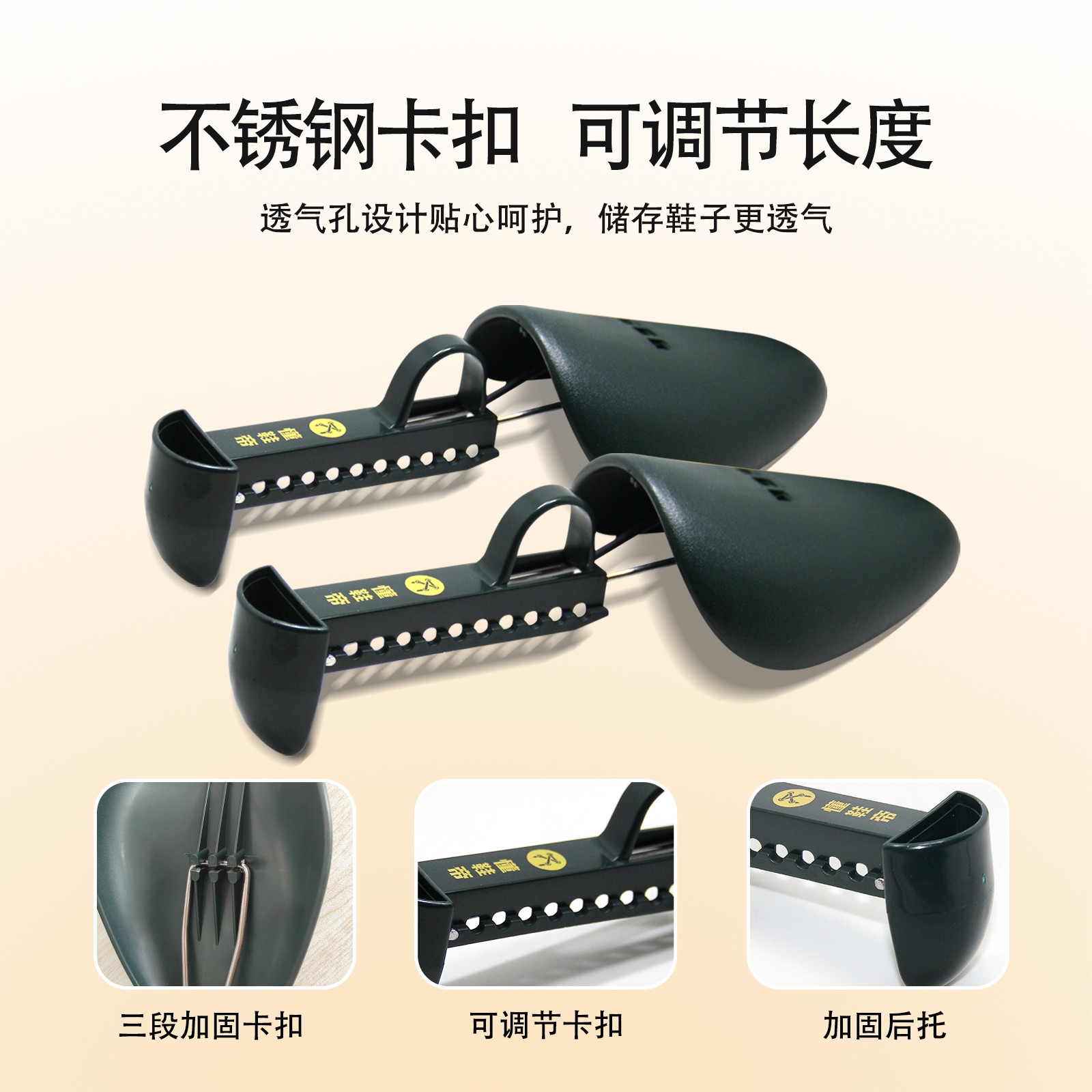 懂鞋帝洗鞋店专用鞋撑正型可调节防皱鞋楦皮鞋运动鞋定型器多功能