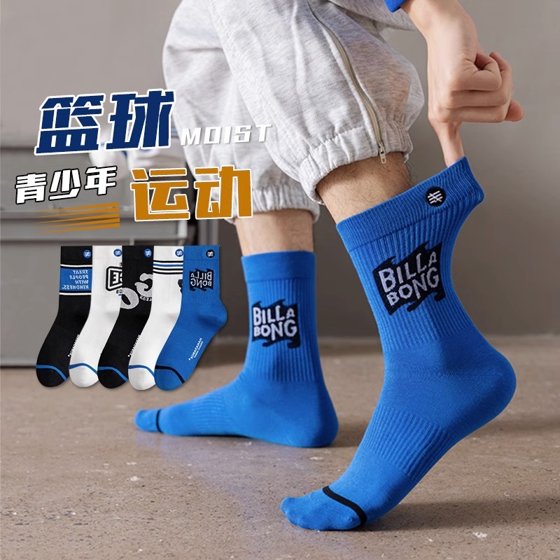 潮戈尚青少年袜子男秋冬学生中筒纯棉防臭运动篮球潮袜初中生大童