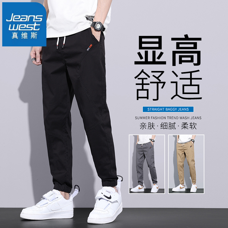 真维斯潮牌宽松束脚休闲裤男士2025夏季薄款潮流百搭运动九分裤子
